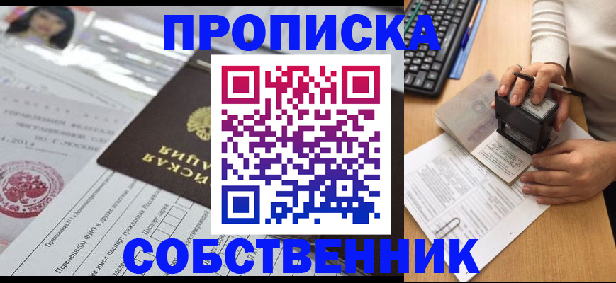 регистрация для дет. сада в Раменском