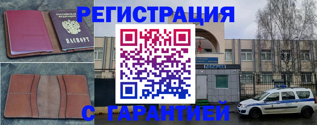 регистрация для школы в Раменском